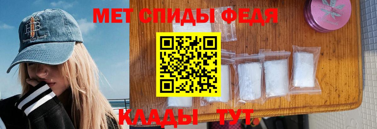 Amphetamine 97% Тобольск