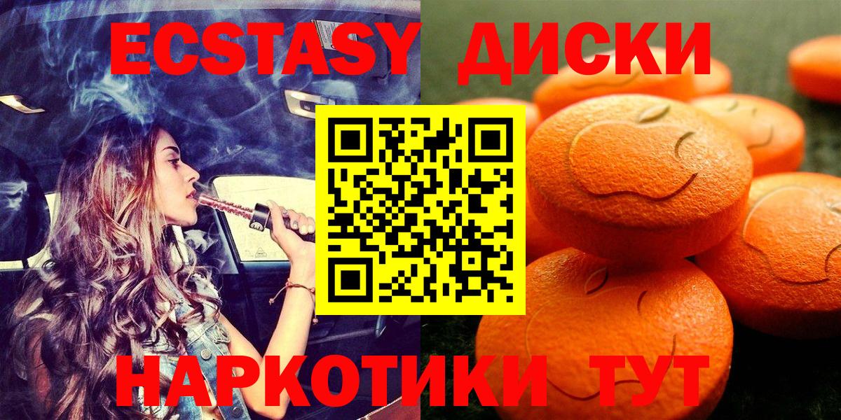 Тобольск  Экстази  Вход с VPN  Экстази бентли 