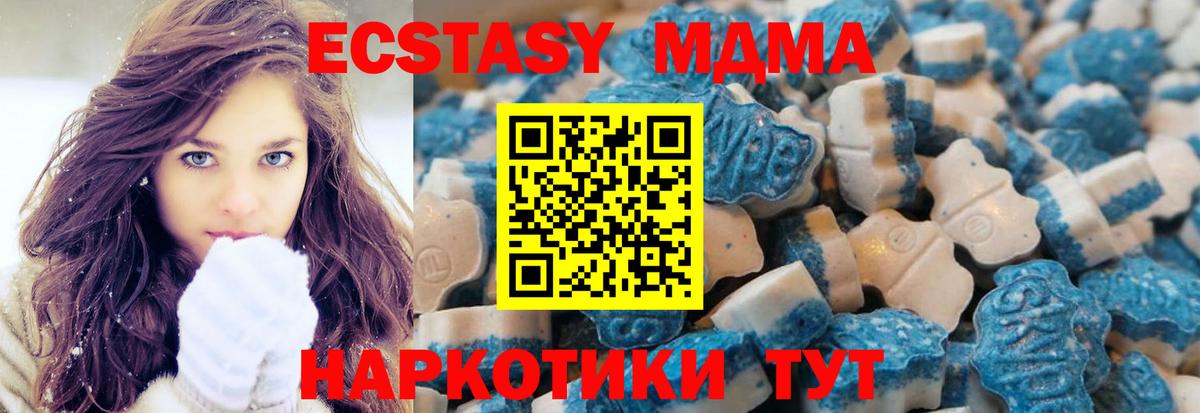 Экстази диски Тобольск