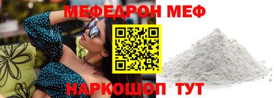 ешки Будённовск