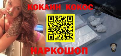 кокс Бузулук