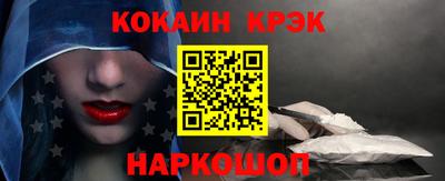 кокс Бузулук