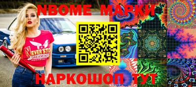 ешки Будённовск