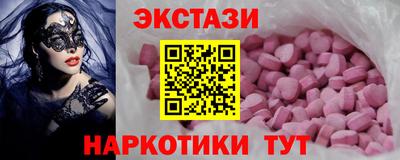 ешки Будённовск