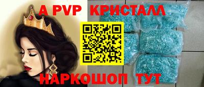 ешки Будённовск