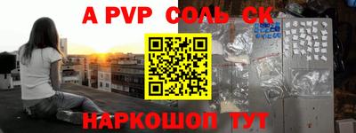 apvp Бугуруслан