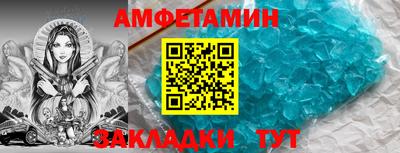 ешки Будённовск