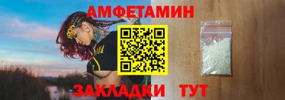 ешки Будённовск