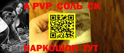 кокс Бузулук
