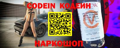 ешки Будённовск