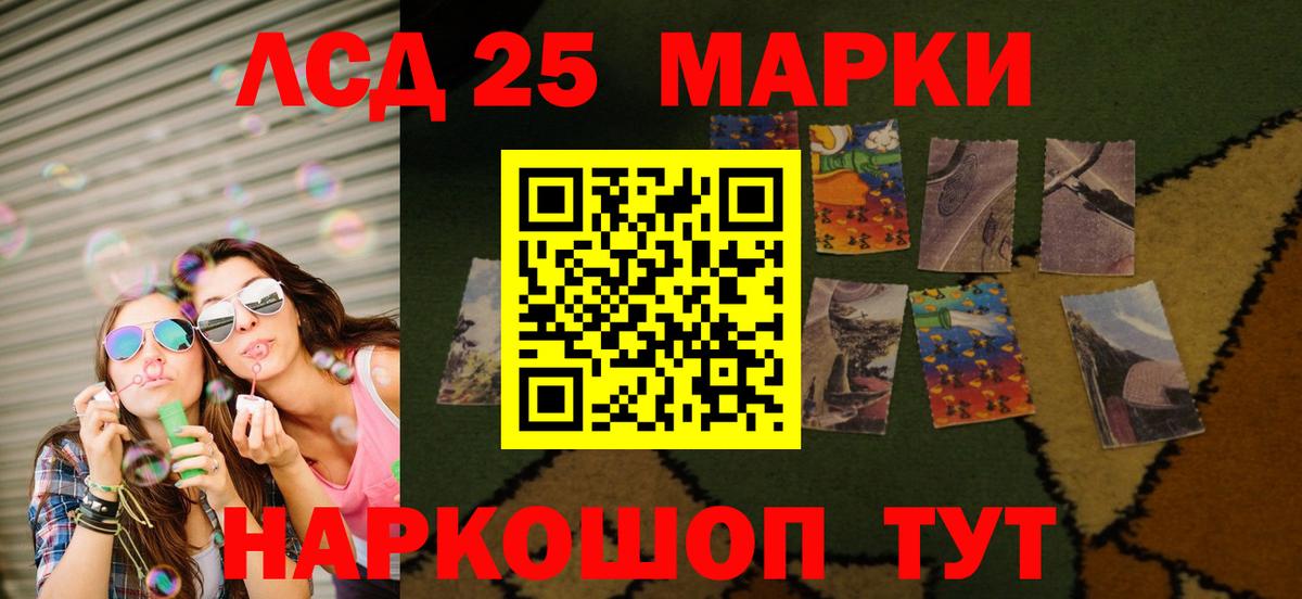 Тобольск  Лсд 25 экстази кислота  ЛСД экстази ecstasy  Вход с VPN 
