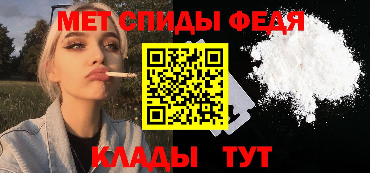 МЕТАМФЕТАМИН мет  МЕТАМФЕТАМИН мет  Тобольск  Вход с VPN 