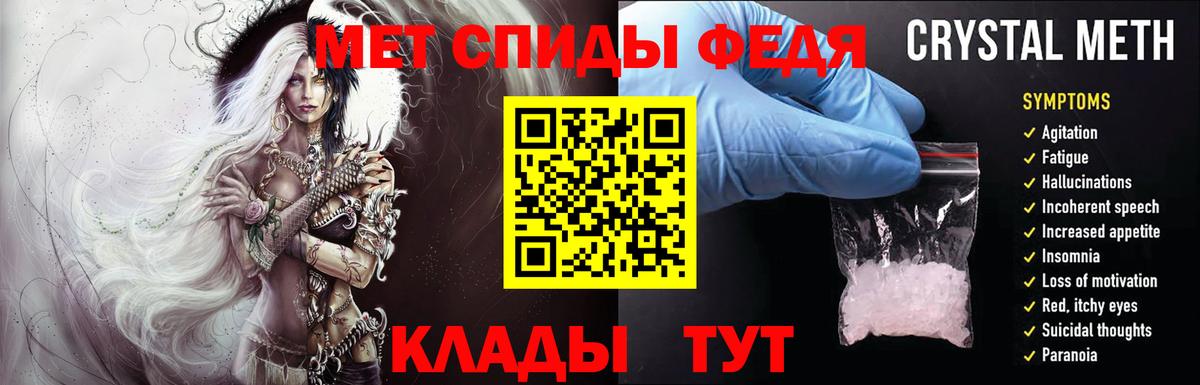 Первитин мет Тобольск