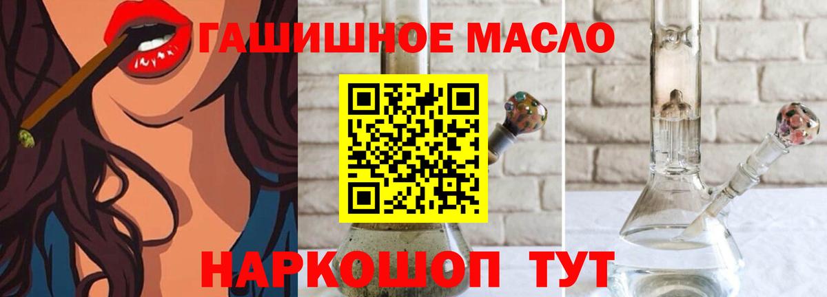Тобольск  ТГК концентрат  ТГК концентрат  Вход с VPN 