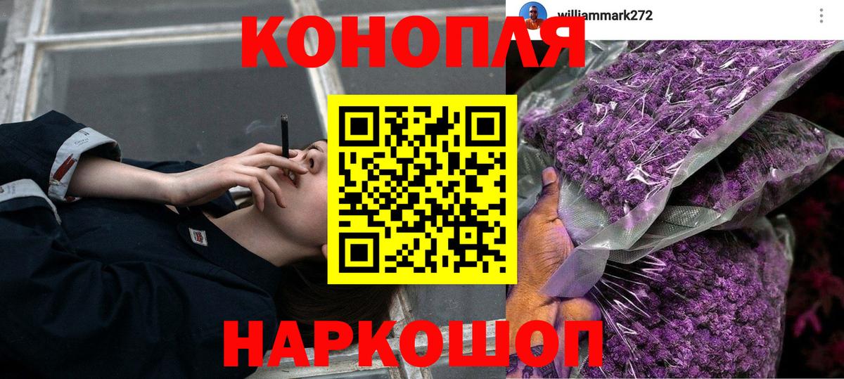 Тобольск  Канабис планчик  Вход с VPN  Канабис конопля 